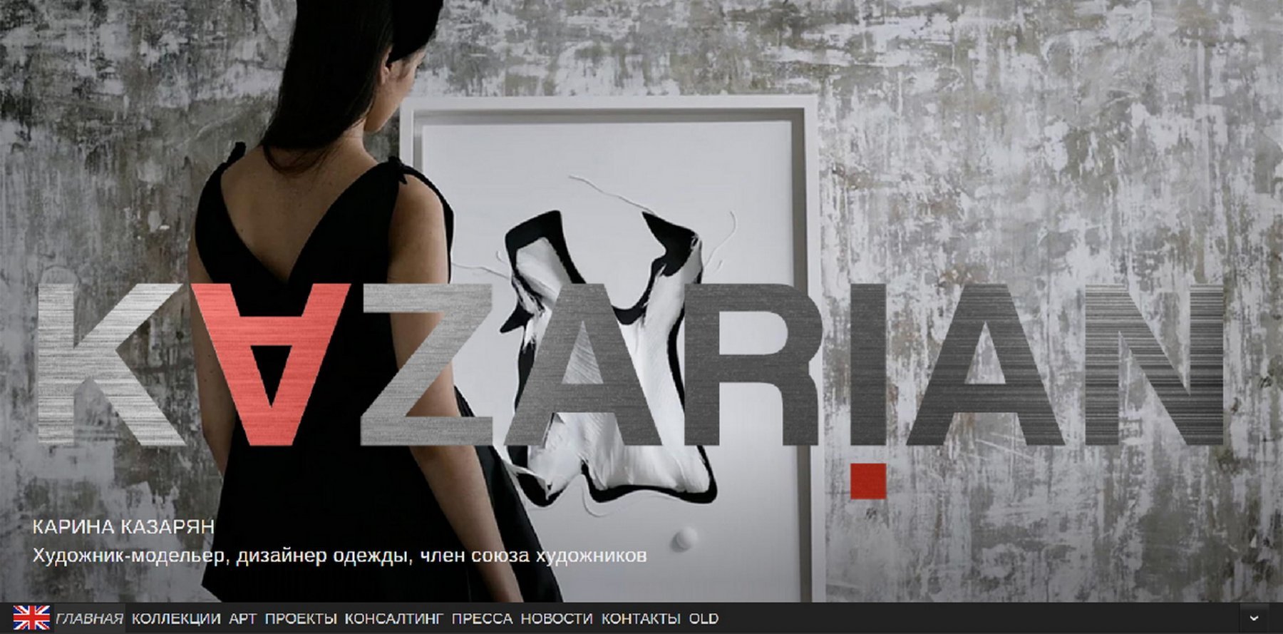 01-karina_screenshot_2
